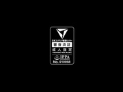 [052PES-047] 爆乳！ｴﾛ乳輪の働くおばさん 宮本紗央里 須磨紫 - 1of5