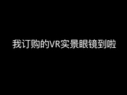 獨家推薦 最新G哥原創白金版視頻破解流出-爆乳嫩模顏瑜VR制服誘惑 肥臀爆乳看得讓人欲火焚身 1080P高清