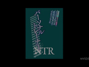 [MVSD-526] パーソナルトレーナーNTR 性格最悪セックス最高なクズ元カレのパワー系絶倫ピストンに再び堕ちてしまった私。 根尾あかり【破解】 - 1of5