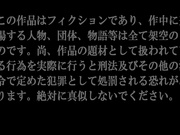 [FEM-004] 道具型ご奉仕ドM系男の娘♂性処理専用即ハメ！即パク！肉便器 殊酔ぜる - 1of5