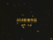 达叔电梯涂鸦