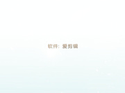土豪包夜极品外围女穿着情趣内衣爆操，边操边打屁股叫床声超级骚