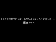 [DVAJ-210] 5個首次體驗滿滿地變得心情舒暢…鷹宮ゆい